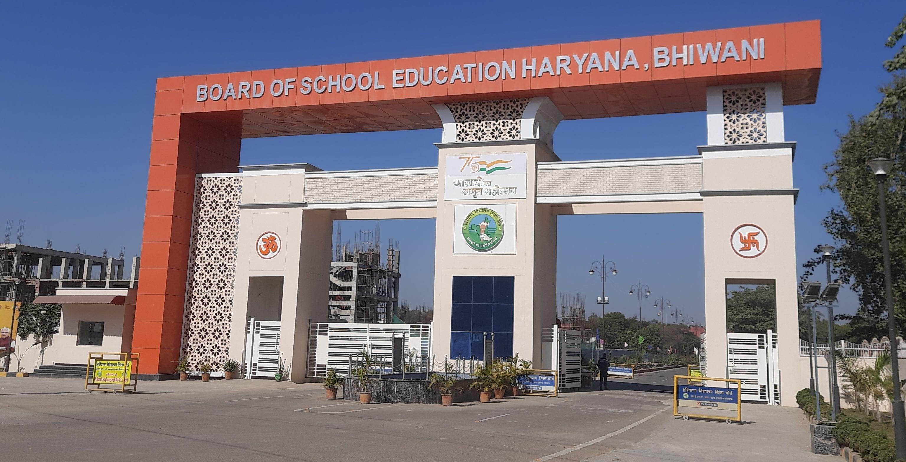 HTET November 2026 Short Notice Out: Check Application and Notification Dates
